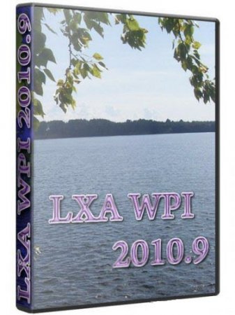 LXA WPI 2010.9 (2010/RUS) - Сборник WPI софта