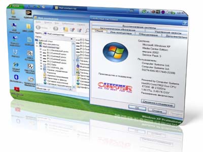 Windows XP Pro SP3 Media Center Edition Eng/Rus Microsoft Office 2007 Enterprise SP2 EngRusUkr AUGUST 2010 Edition