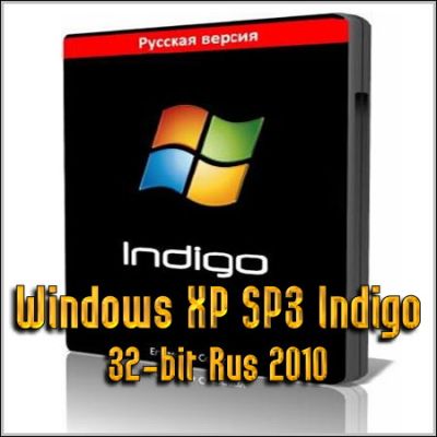 Windows XP SP3 Indigo 32-bit Rus 2010