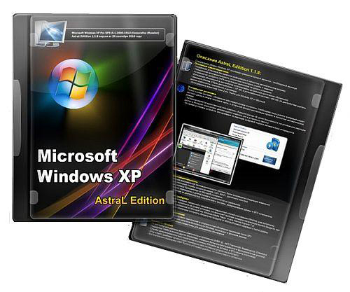 Windows XP Pro SP3 AstraL Editition