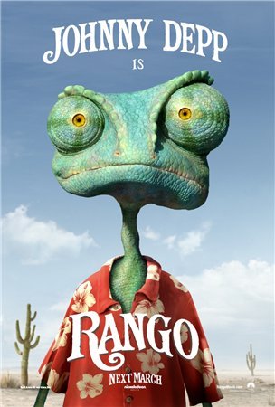 Ранго / Rango (2011)